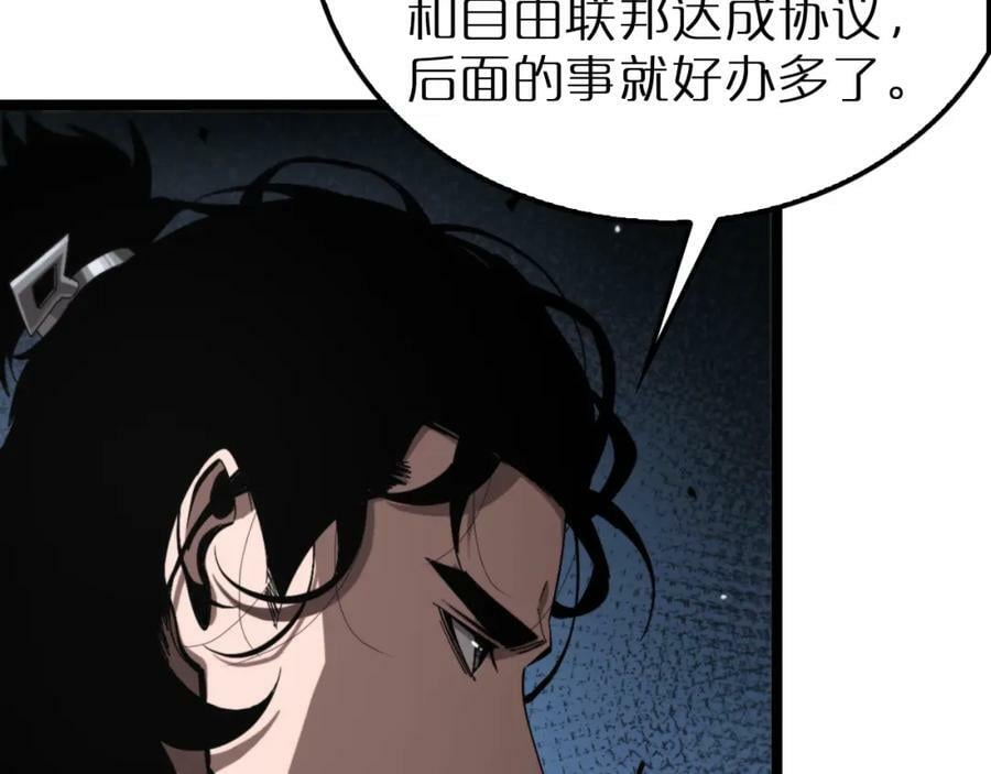 第219话 一剑断海11