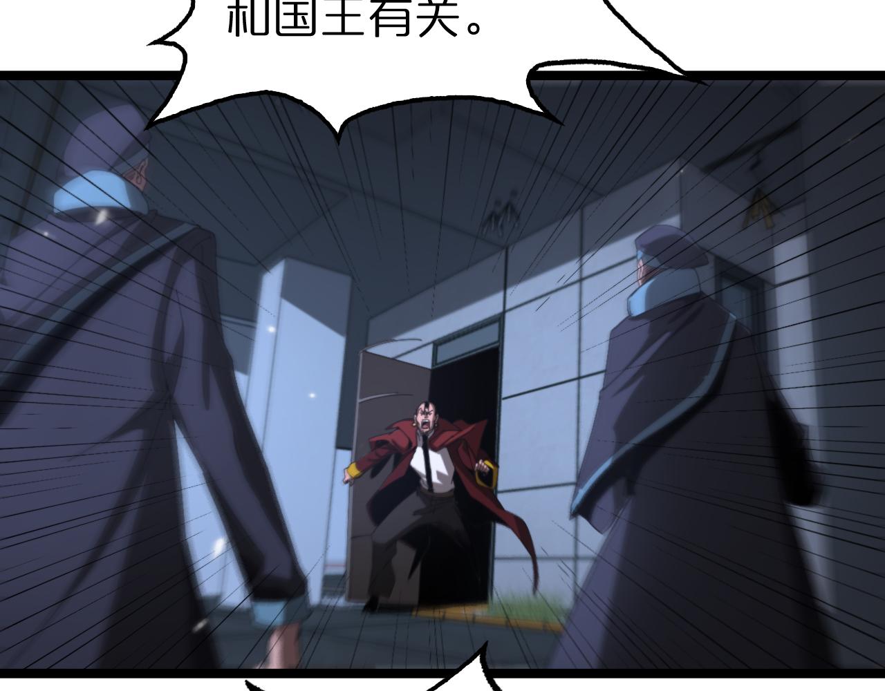 第157话 金蝉脱壳43