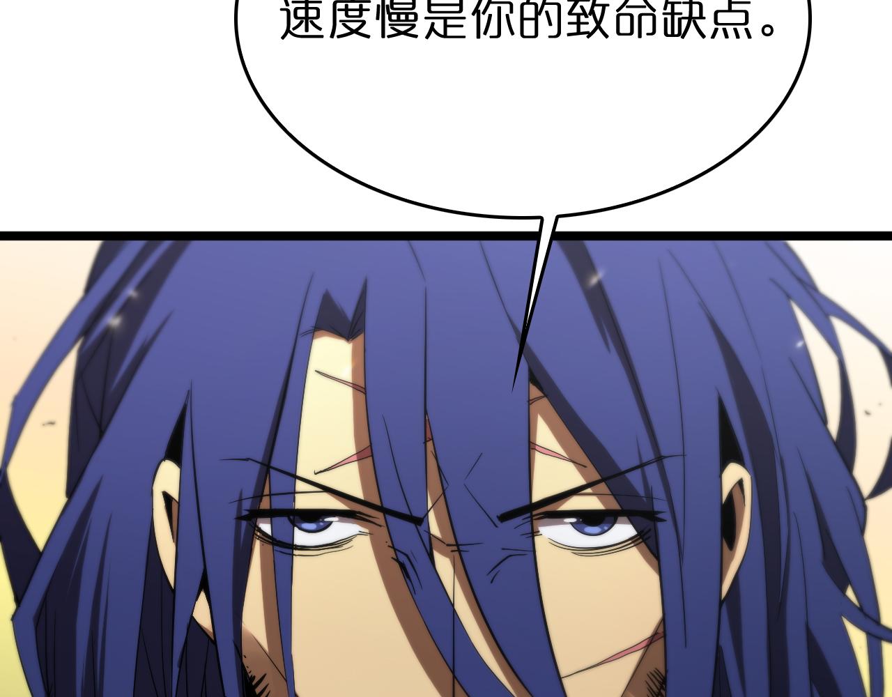 第73话 车轮战6