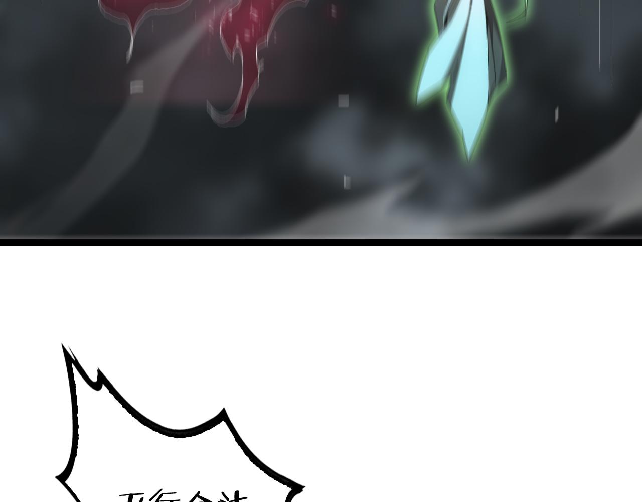 第190话 死劫降临27