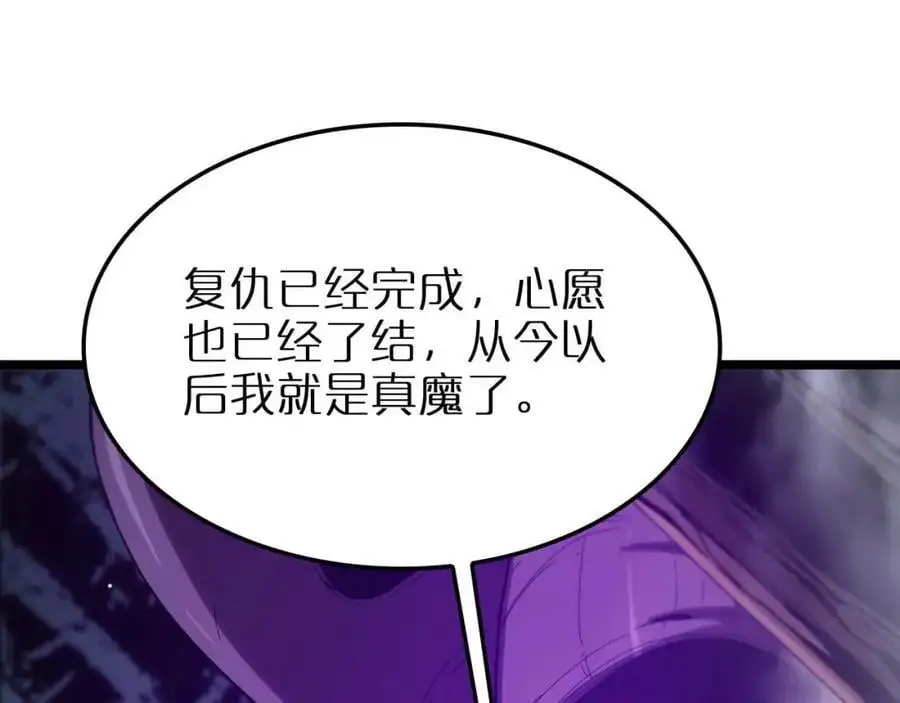 第262话 高塔70