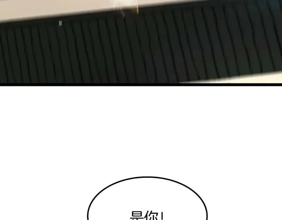 第260话 表层世界35
