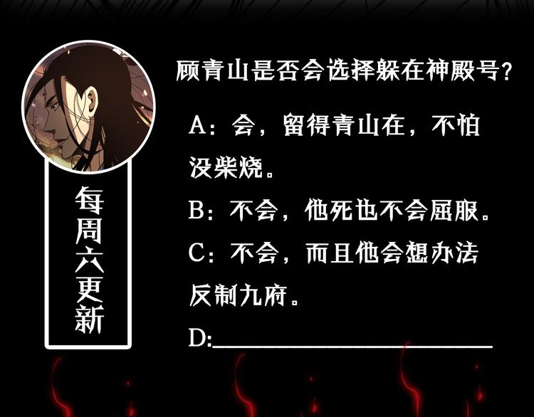 第39话 生杀大权124