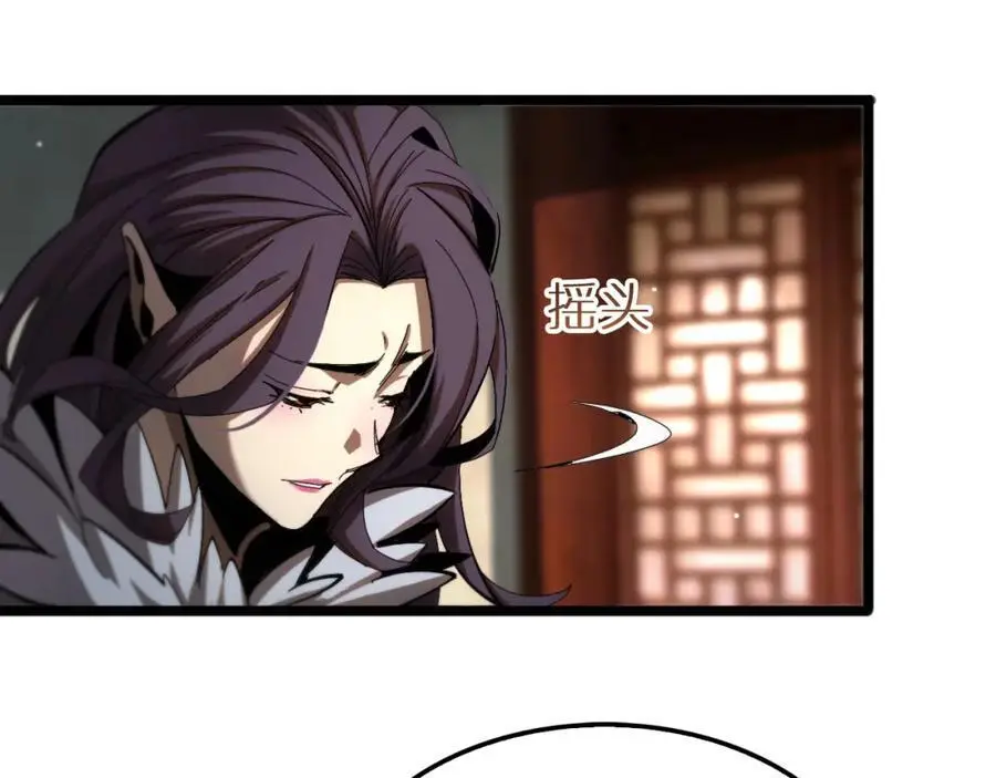 第255话 合作共赢57