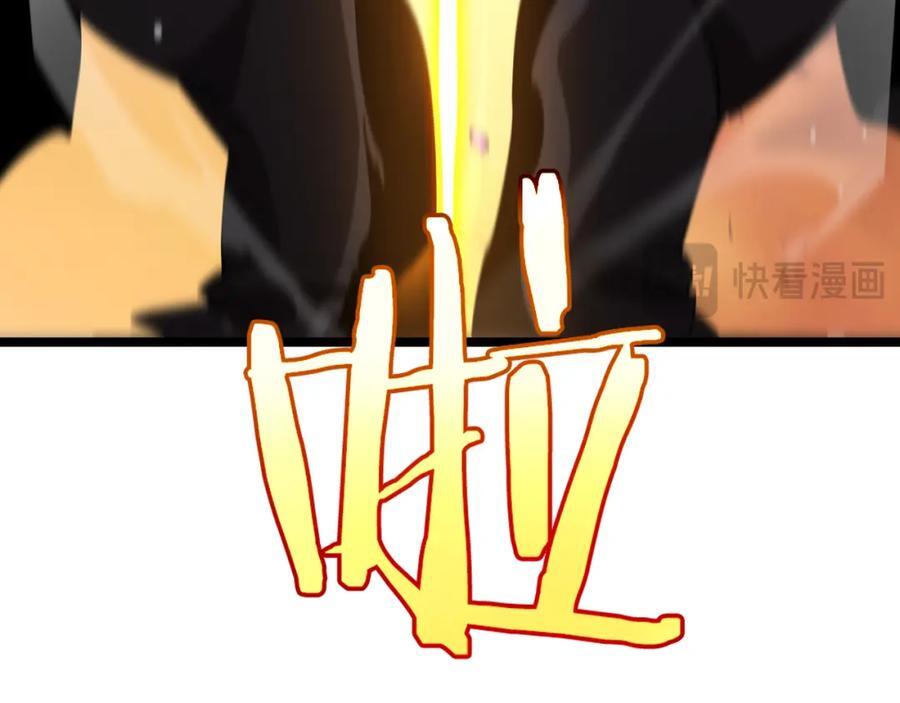 第244话 鬼王顾青山63