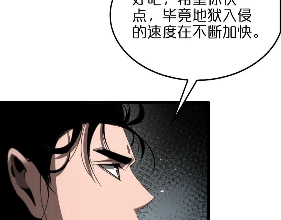 第234话 愿力审判机58
