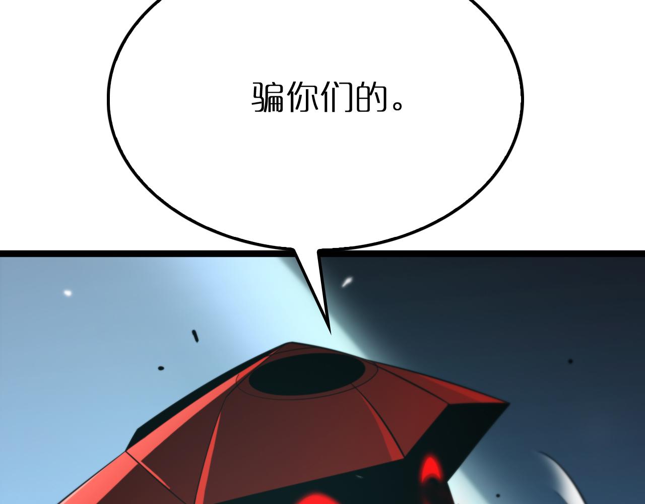 第165话 致命的抉择39