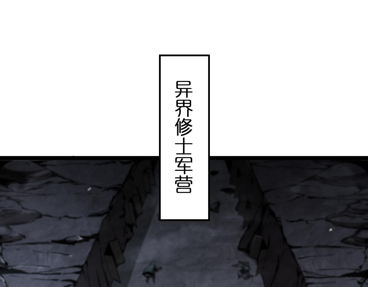 第187话 无声陨落4