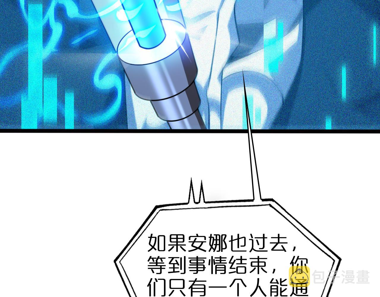 第155话 阻拦6