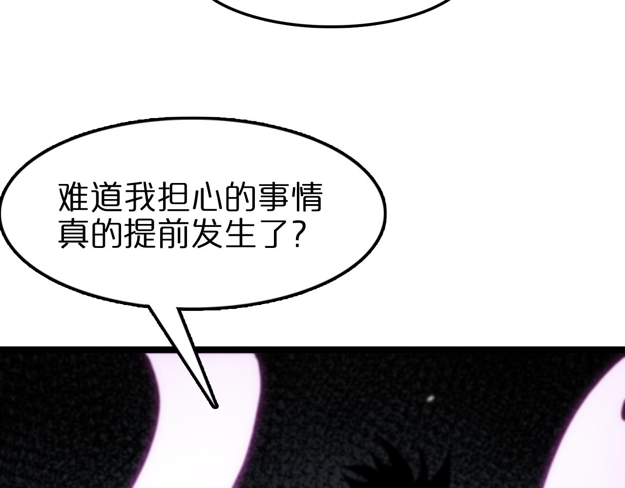 第106话 军规61