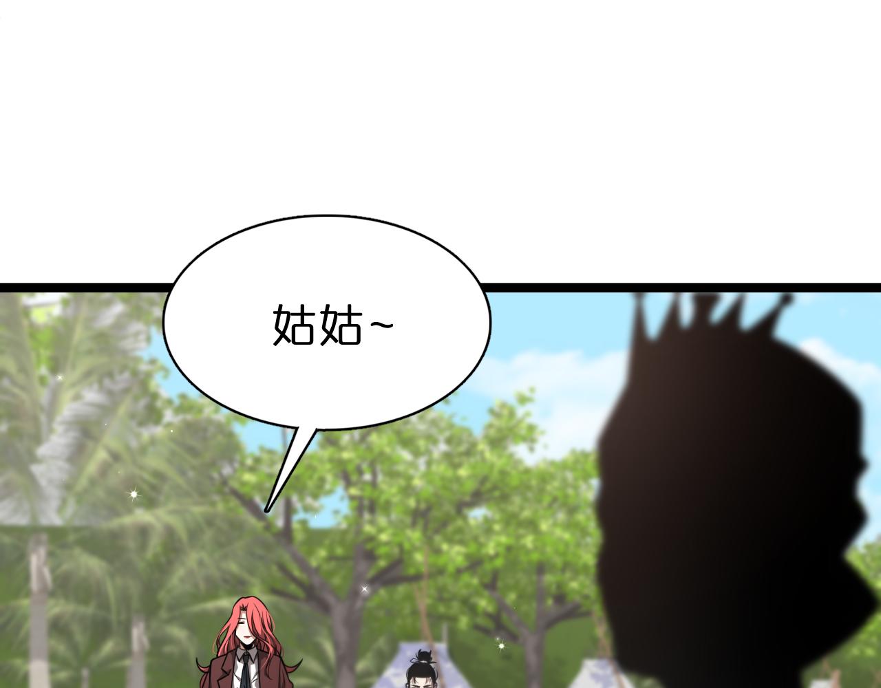 第150话 临时男友顾青山42