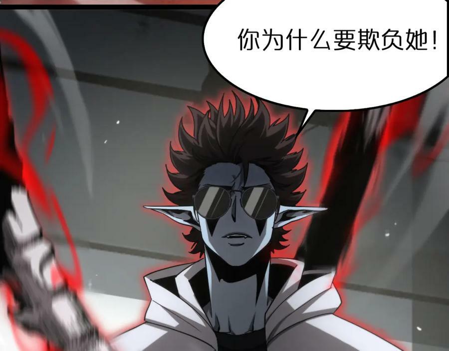第201话 战武圣斗海皇6