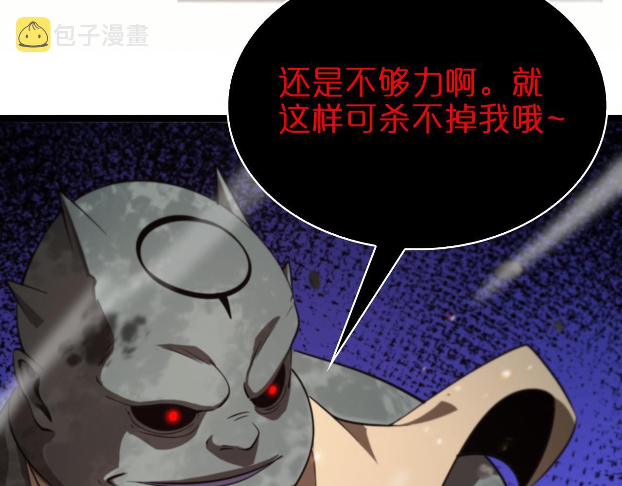 第137话 升级之战102
