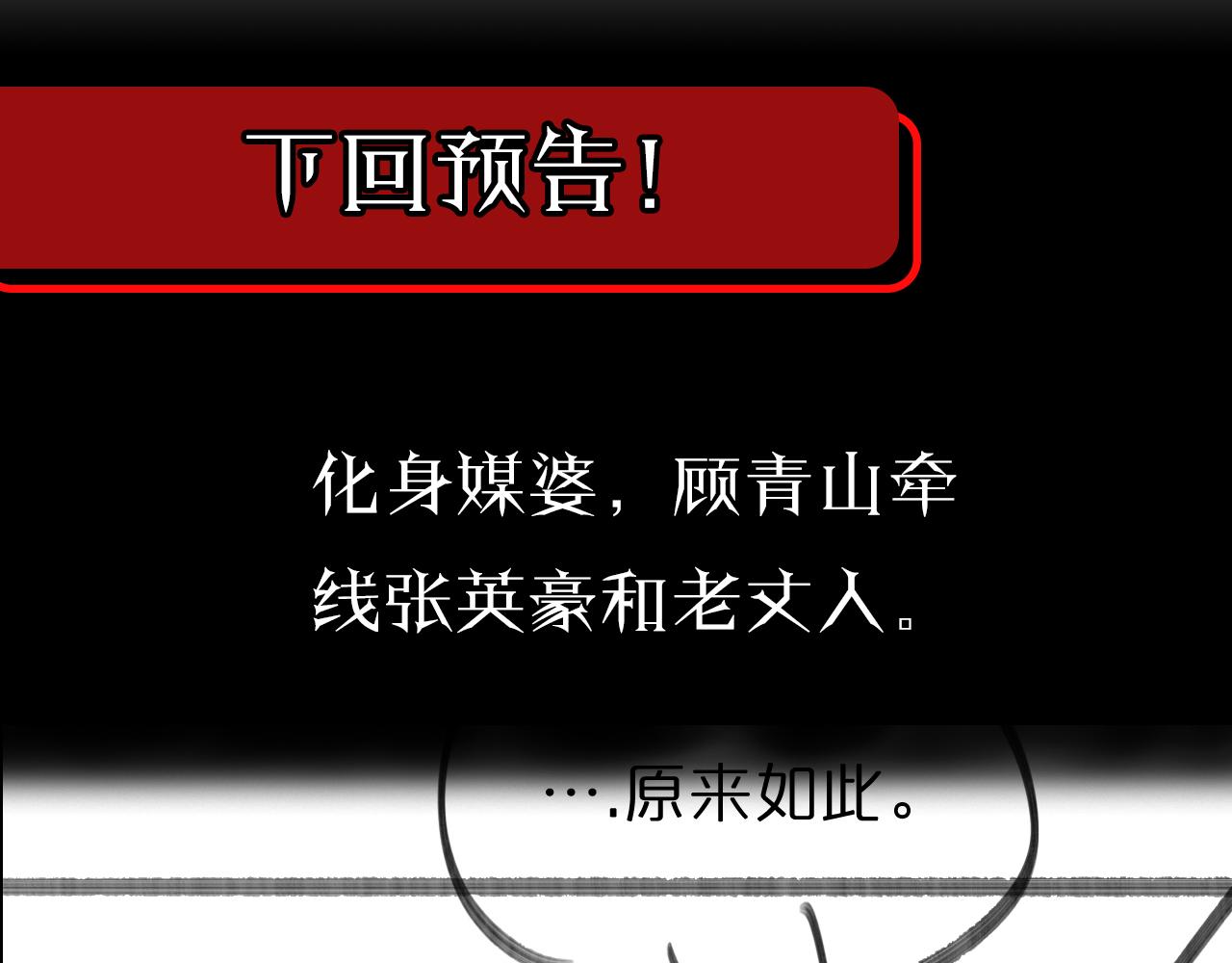 第128话 总统的决定105