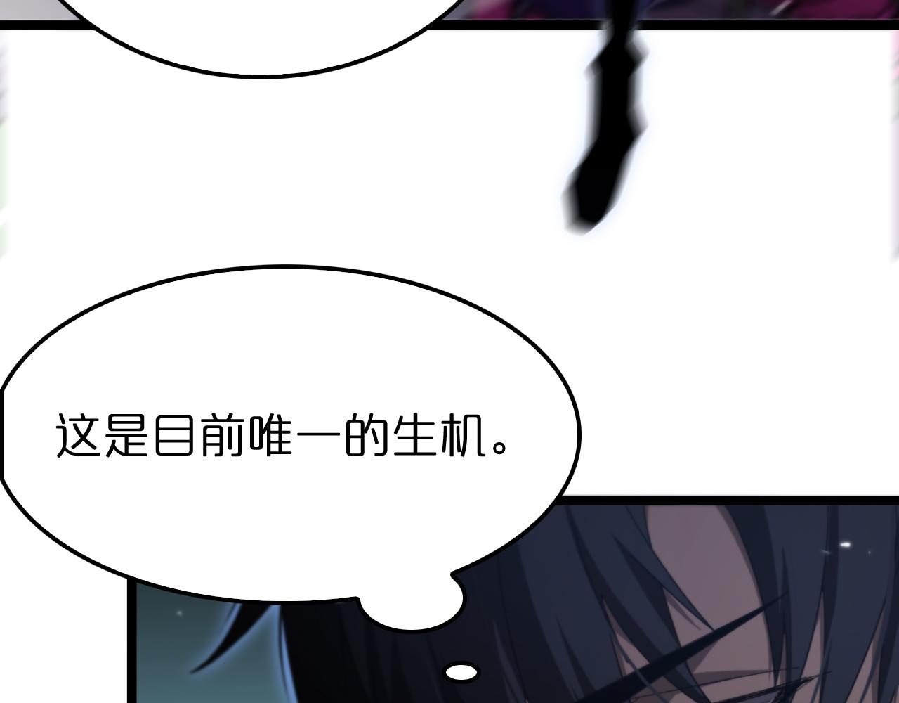 第159话 雷龙翔天7