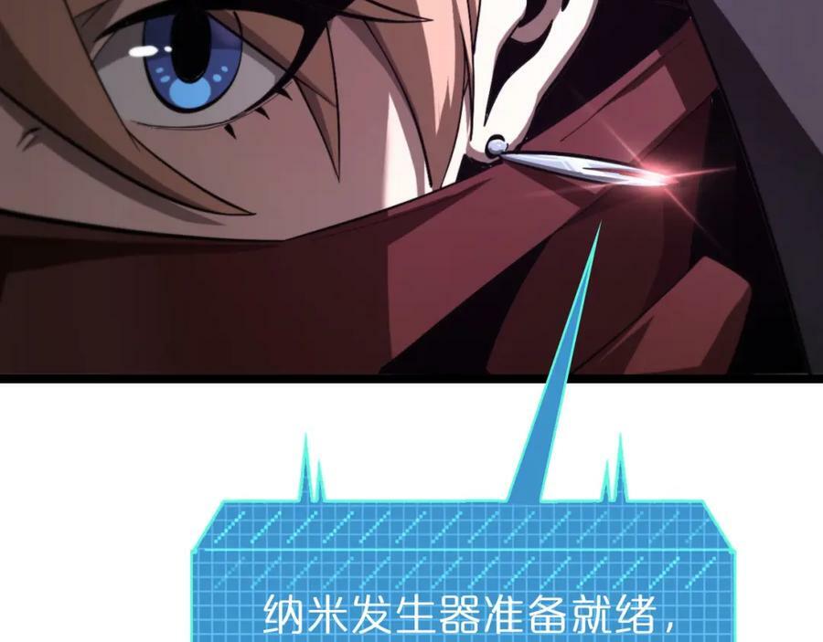 第221话 诬陷67
