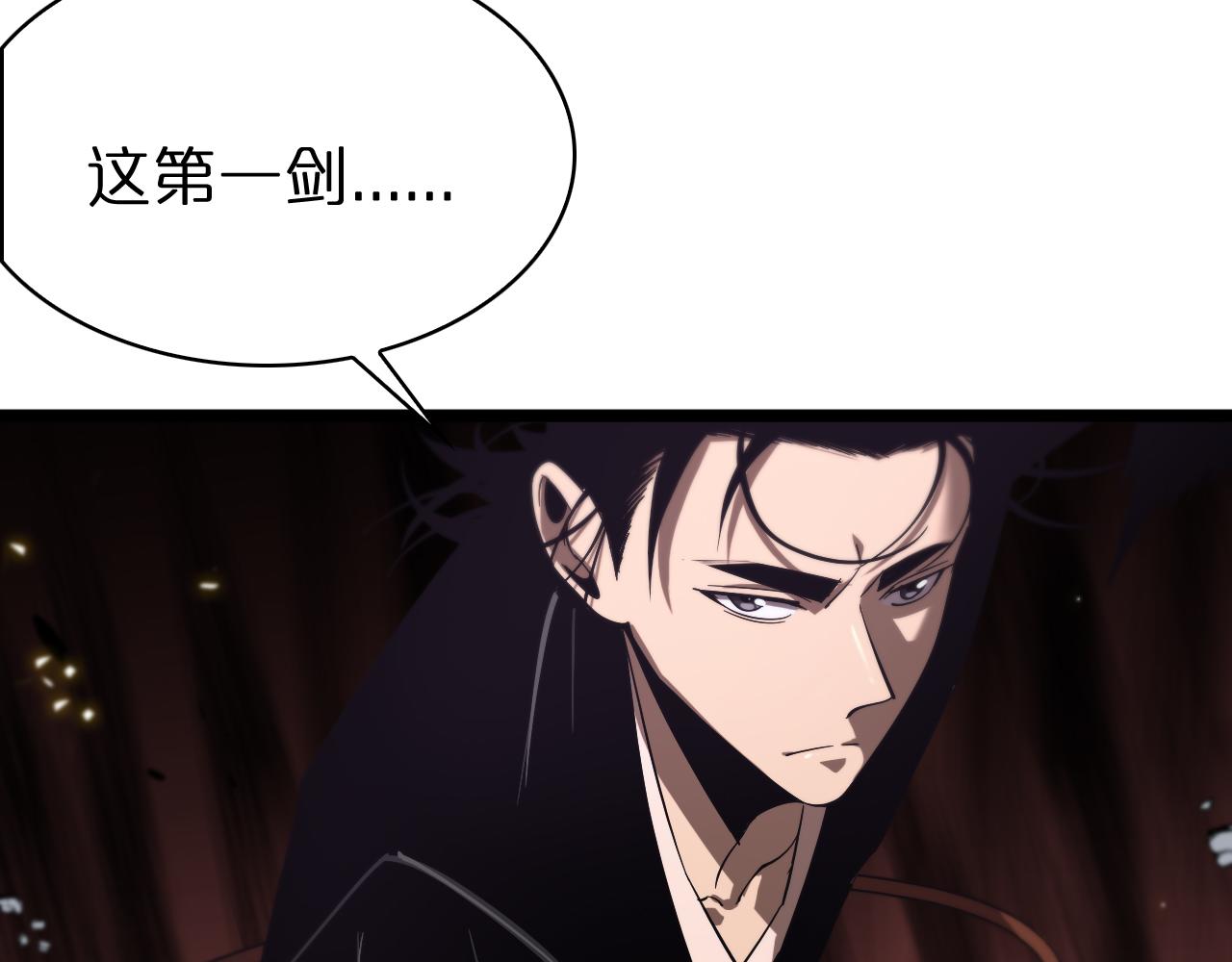 第73话 车轮战111
