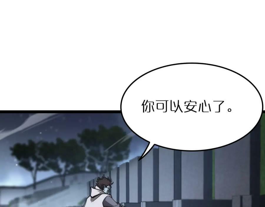 第202话 突破化身之劫5