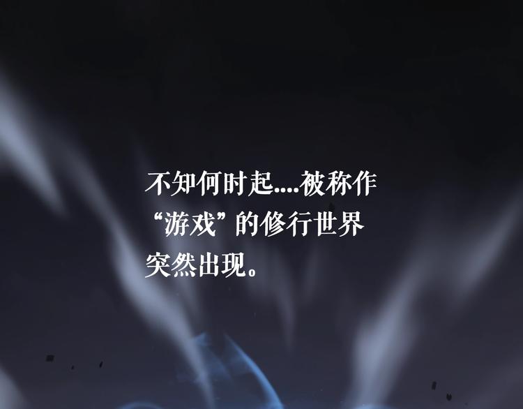 第1话 末日.重生4