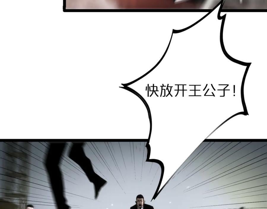第200话 阻拦27