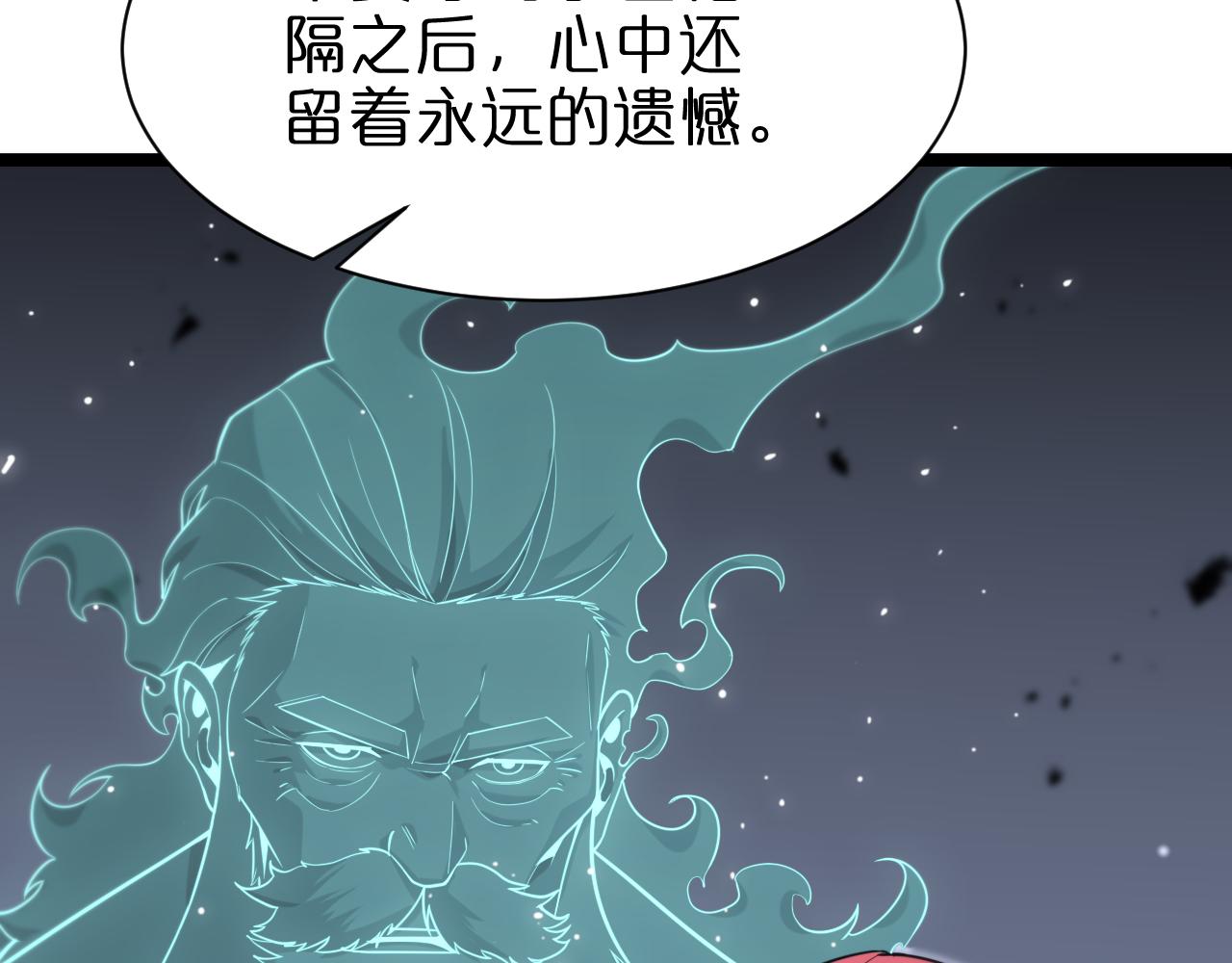 第155话 阻拦72