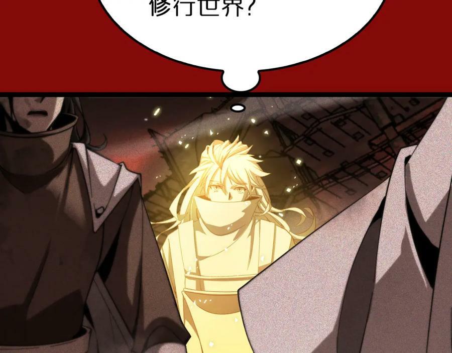 第225话 命运歧途83