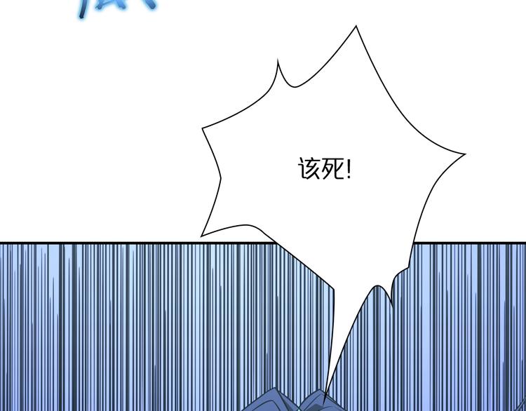 第13话 阵法师突围31