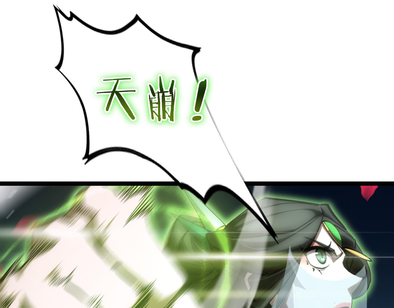 第180话 化形雷劫33