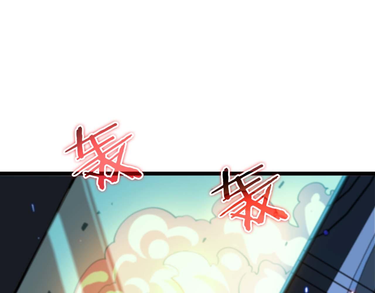 第86话 轰炸105
