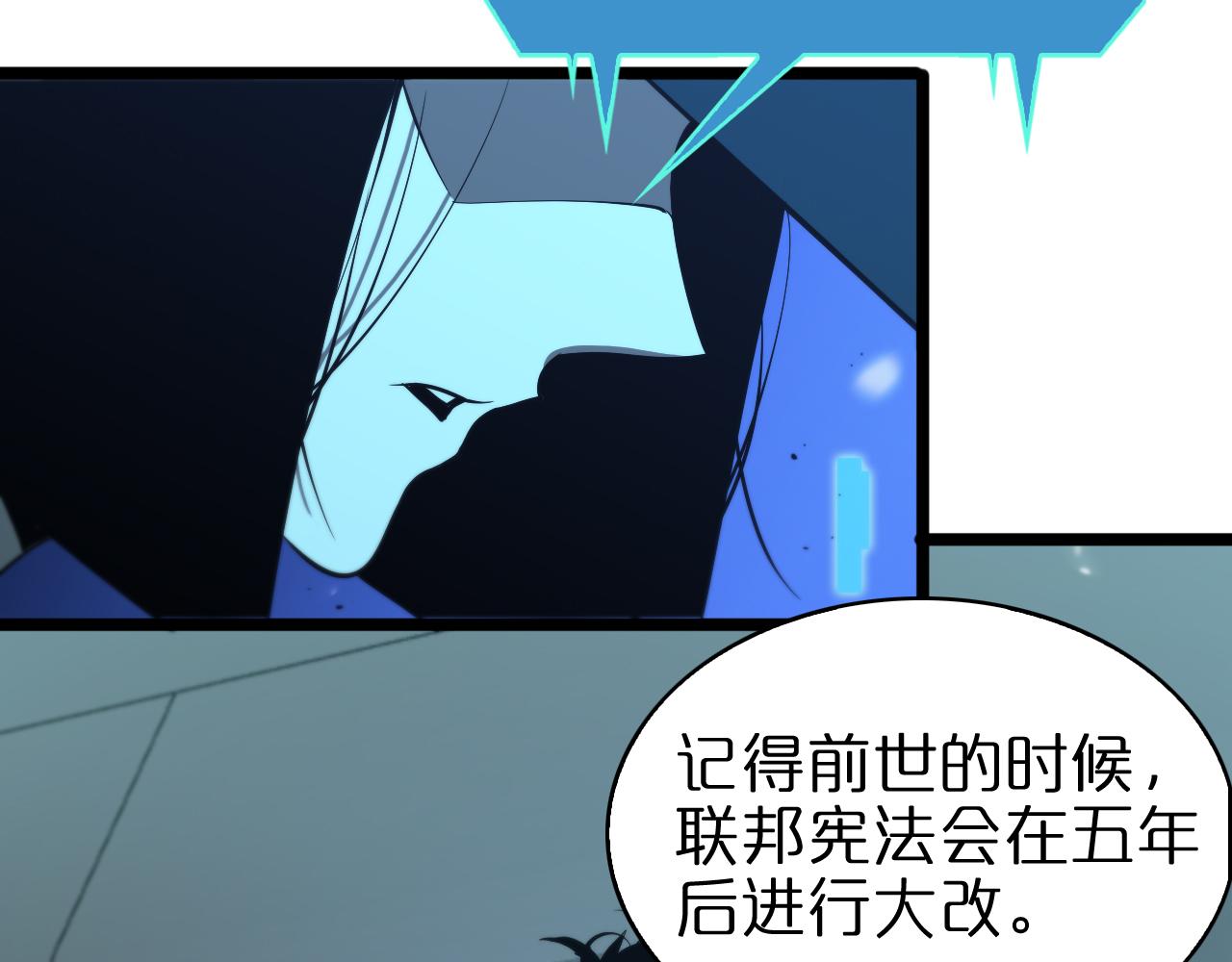 第84话 痛苦9
