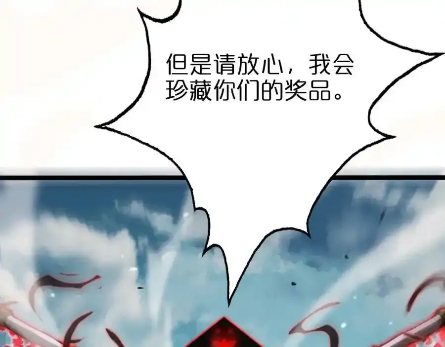 第147话 国际会议66