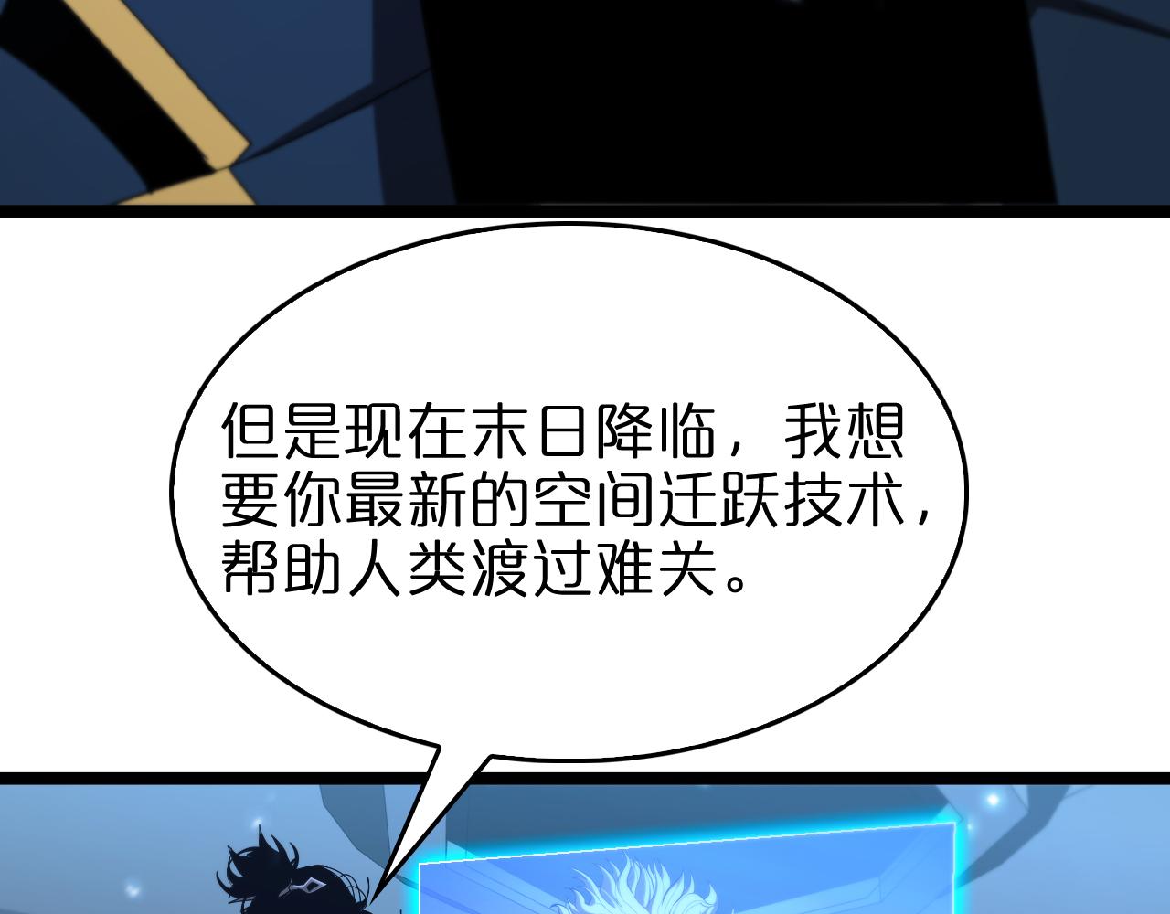 第92话 迁跃之父98
