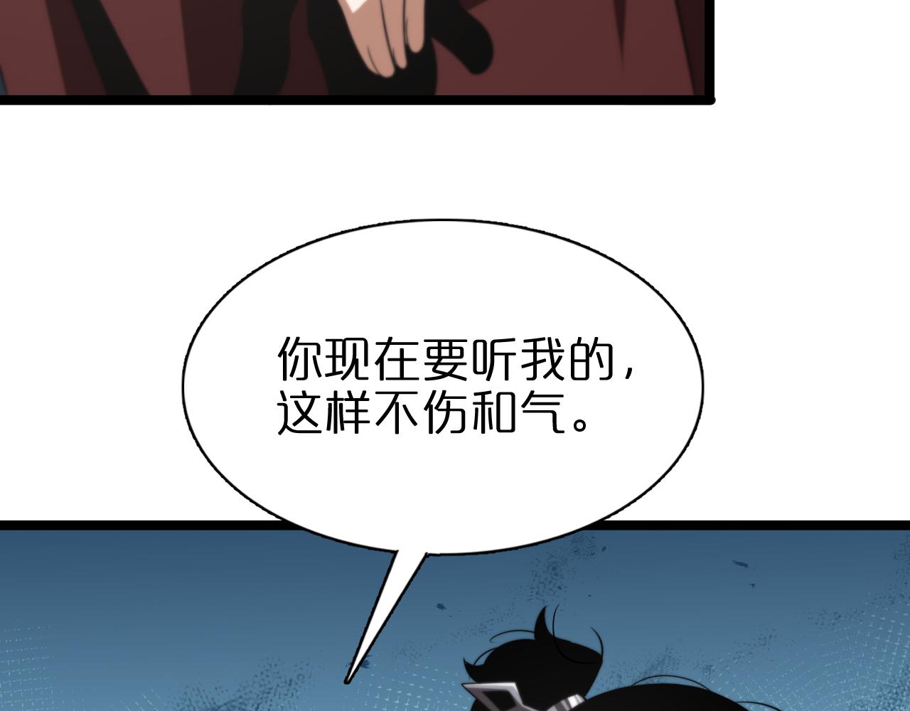 第150话 临时男友顾青山37