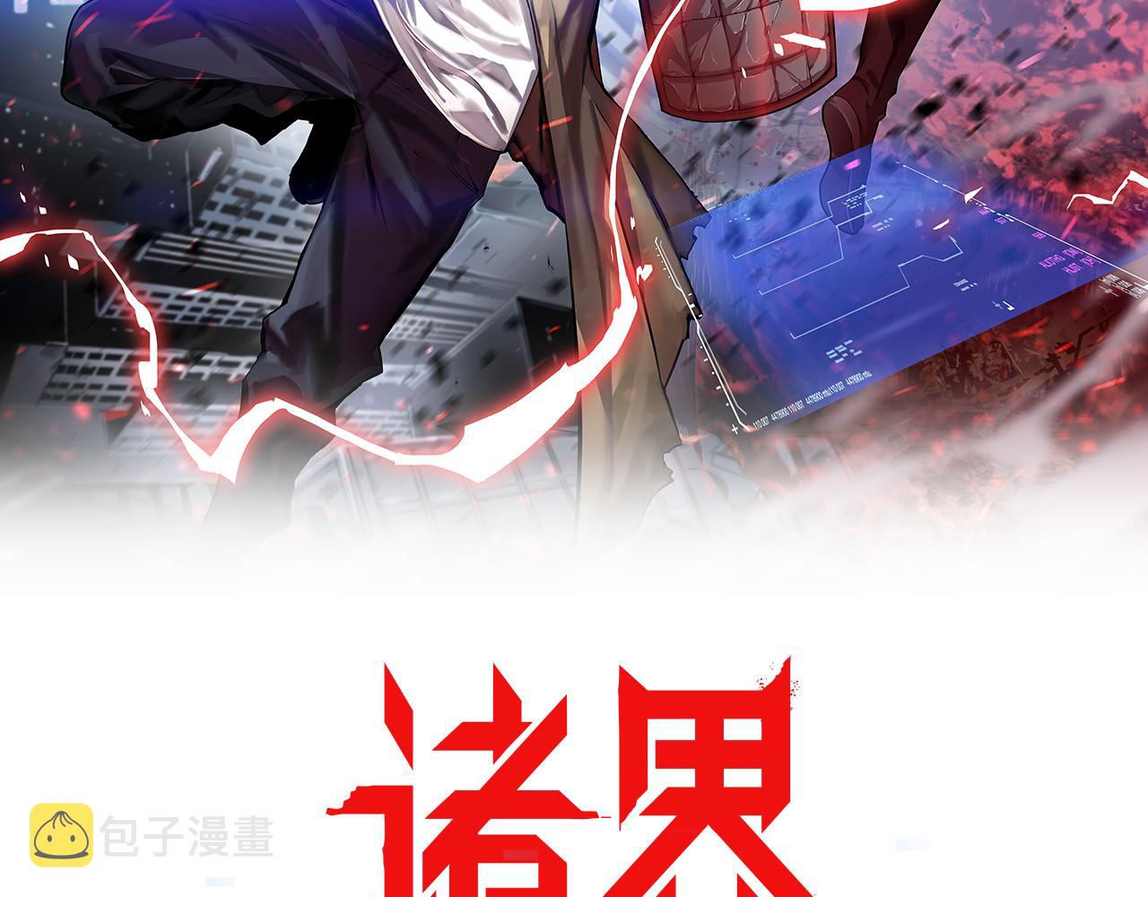 第152话 圣国之行1