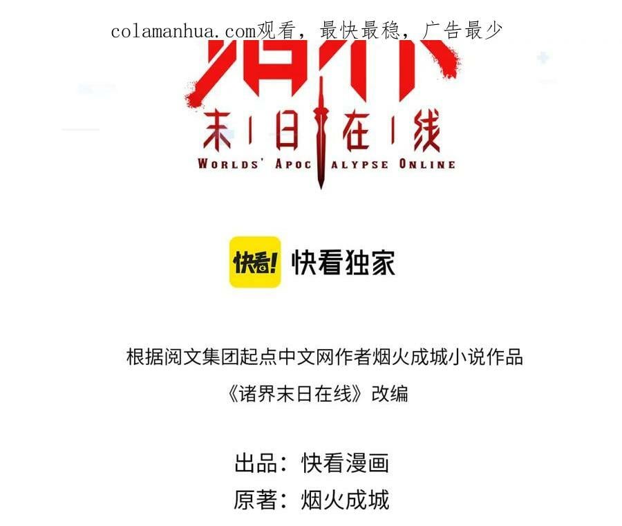 第203话 剑仙觉醒任务2