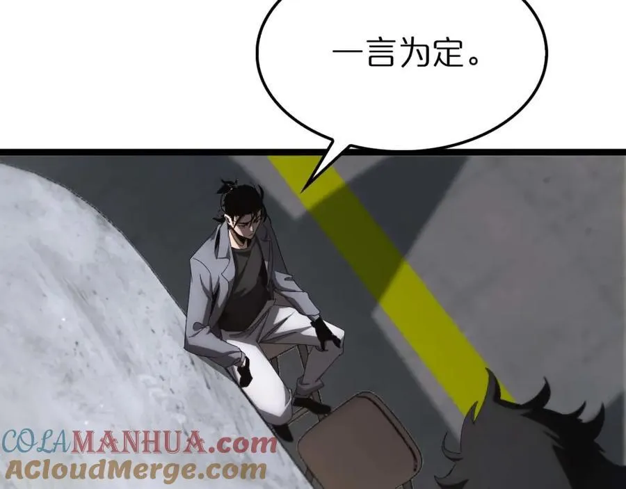 第265话 窥探命运44