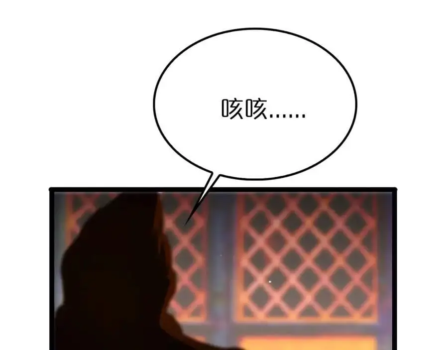 第256话 封圣剑仙122