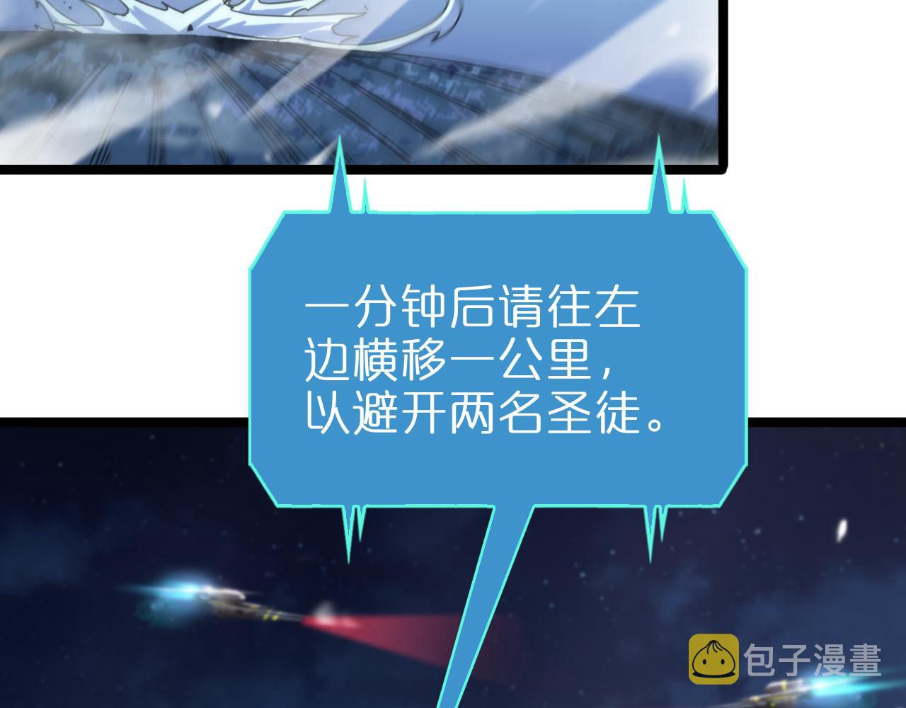 第157话 金蝉脱壳58
