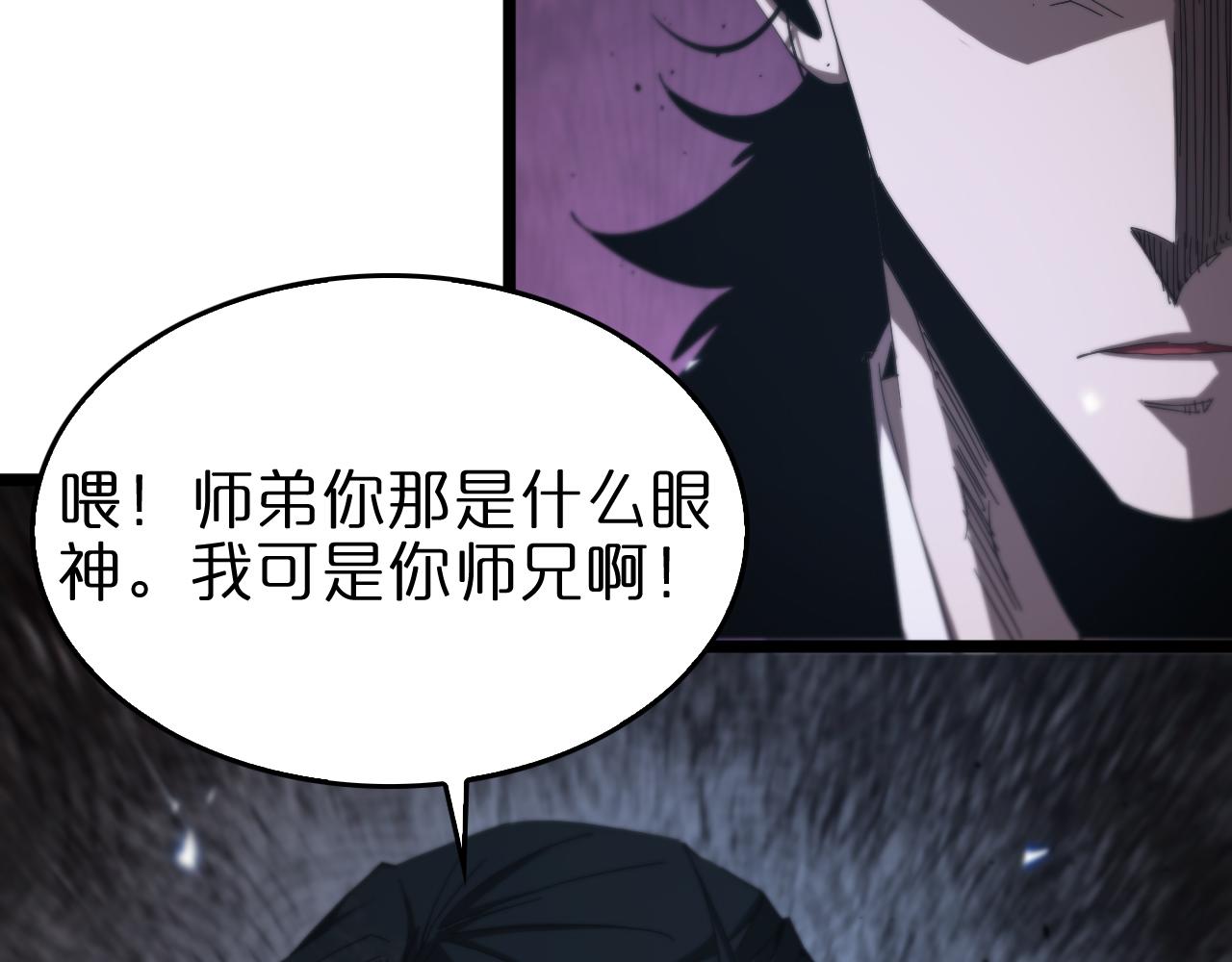 第80话 王者归来36