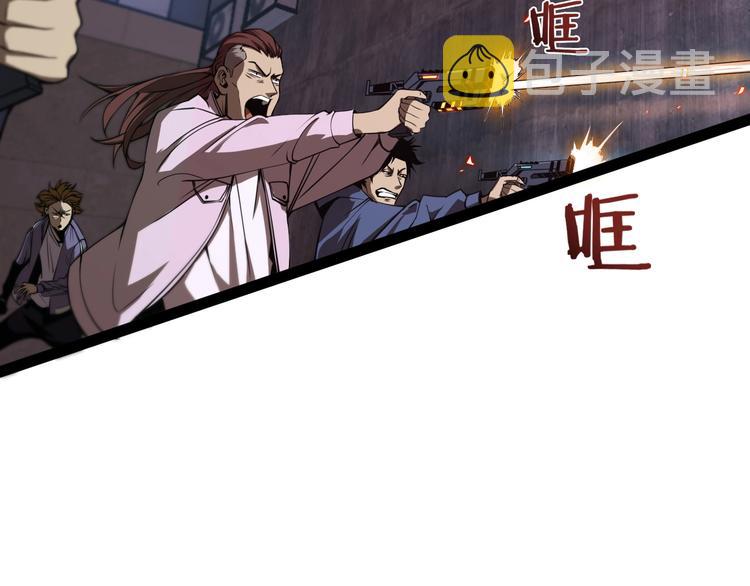 第5话 突袭105