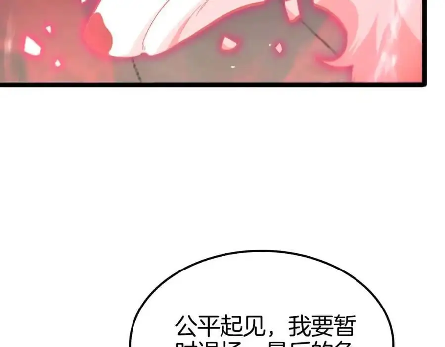 第260话 表层世界103