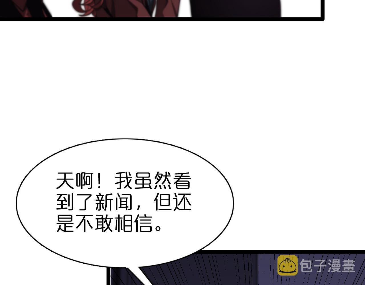 第151话 烈焰死神VS剑仙7