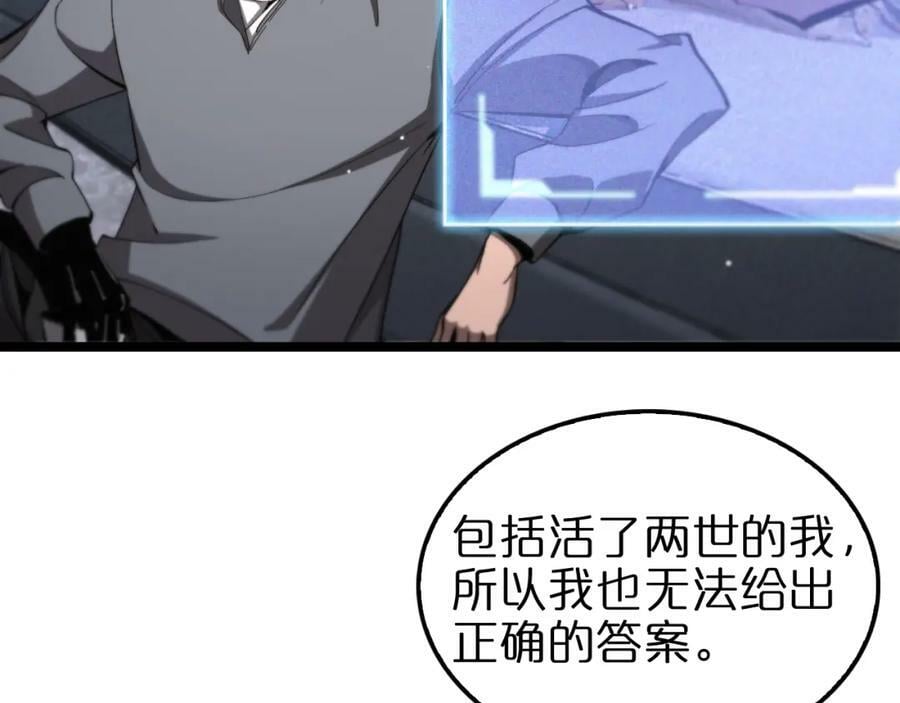 第226话 女人的决心35