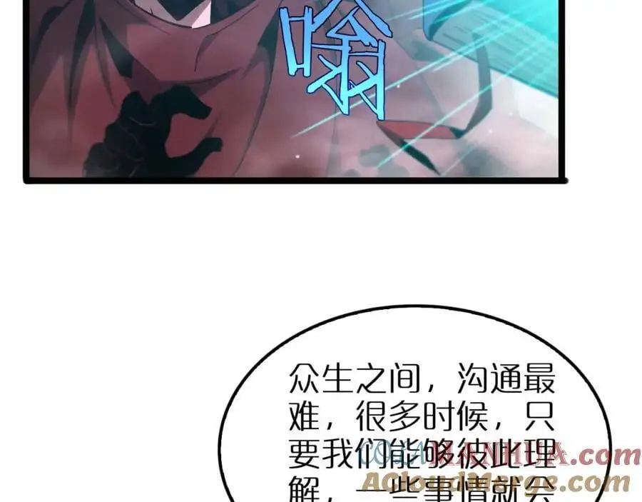 第263话 瘸腿巴利28