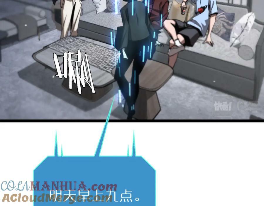 第219话 一剑断海44