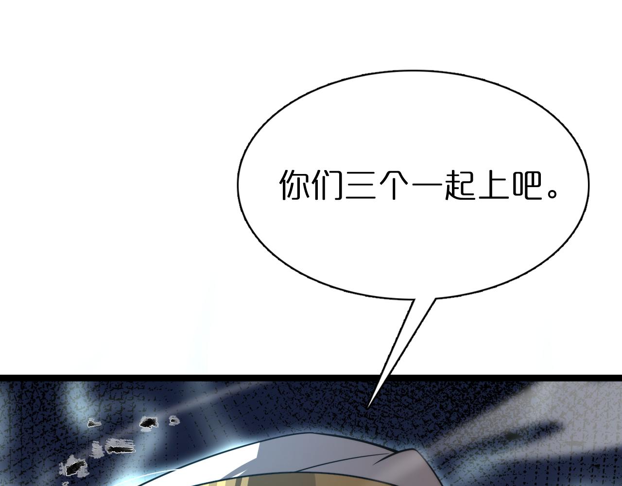 第153话 圣徒伊凡28