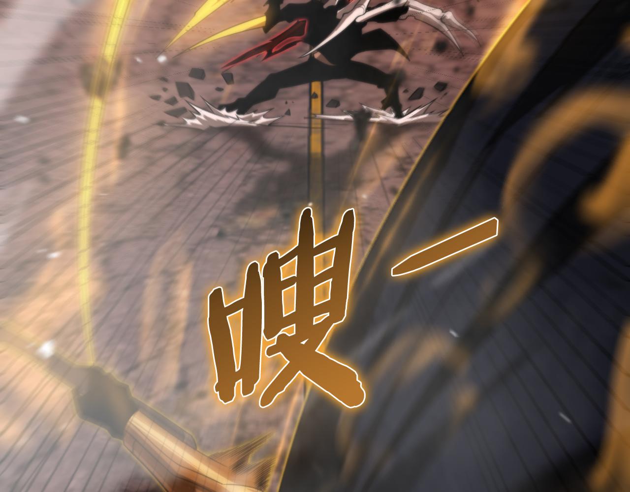 第143话 鬼灭之剑38