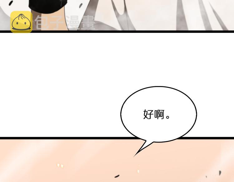 第45话 逼近的末日71