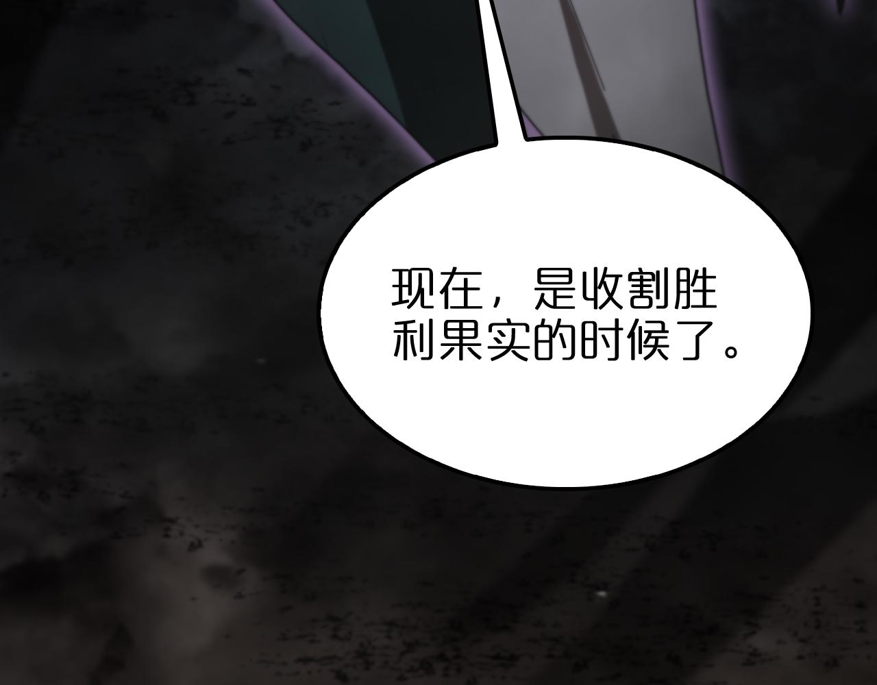 第117话 天魔神符125