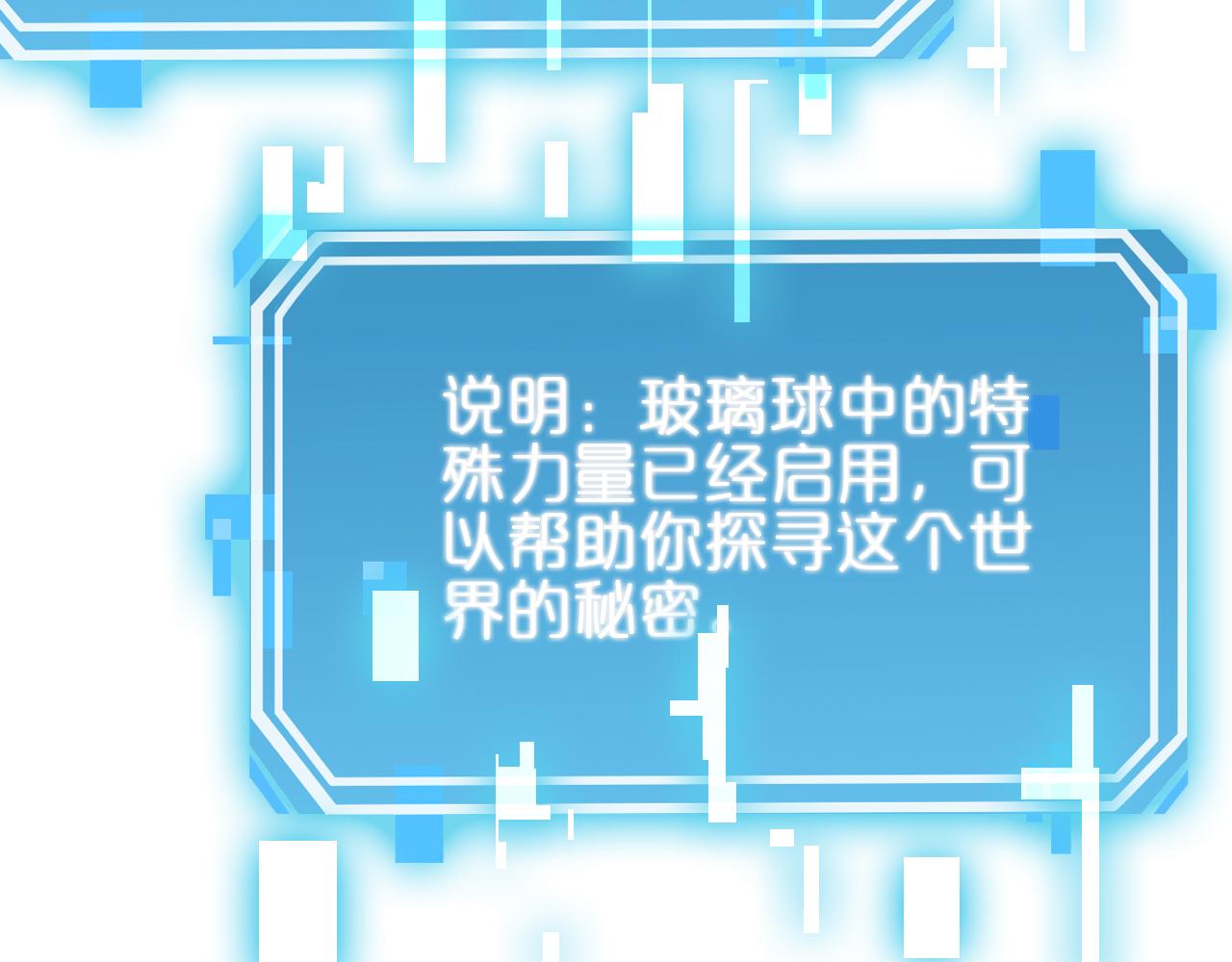 第177话 再见潮音11